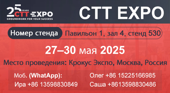Сотрудничество для развития: Liming Heavy Industry Technology на выставке CTT Expo Россия